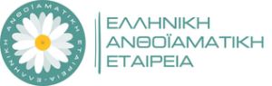 logo ΕΛΛΗΝΙΚΗ ΑΝΘΟΪΑΜΑΤΙΚΗ ΕΤΑΙΡΕΊΑ