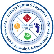 ΕΣΣΙΑΣ