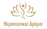 Θεραπευτικοί Δρόμοι